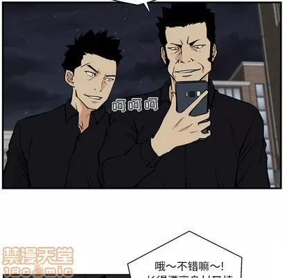 35岁姜武烈 35岁姜武烈 | 第27章 第25页
