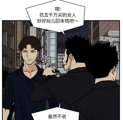 35岁姜武烈 35岁姜武烈 | 第27章 第27页