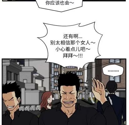35岁姜武烈 35岁姜武烈 | 第27章 第28页