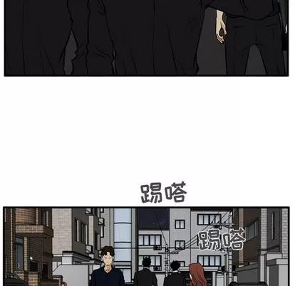35岁姜武烈 35岁姜武烈 | 第27章 第29页