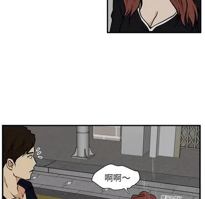 35岁姜武烈 35岁姜武烈 | 第27章 第33页