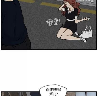 35岁姜武烈 35岁姜武烈 | 第27章 第34页