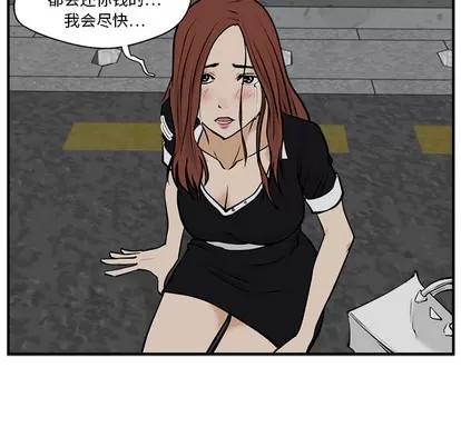 35岁姜武烈 35岁姜武烈 | 第27章 第37页
