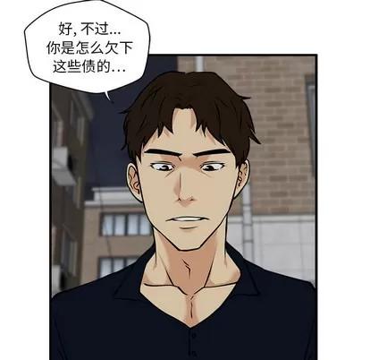 35岁姜武烈 35岁姜武烈 | 第27章 第39页