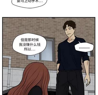 35岁姜武烈 35岁姜武烈 | 第27章 第42页