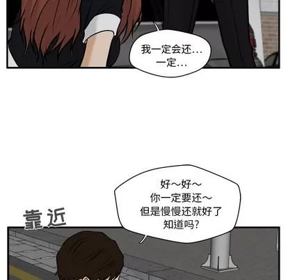 35岁姜武烈 35岁姜武烈 | 第27章 第43页