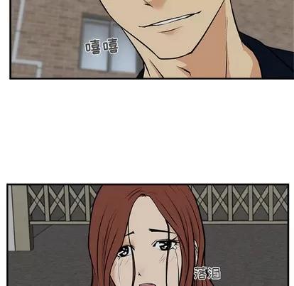 35岁姜武烈 35岁姜武烈 | 第27章 第46页