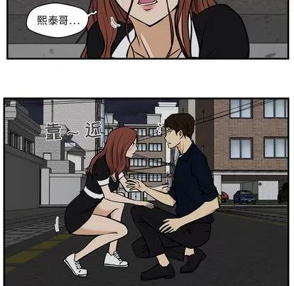 35岁姜武烈 35岁姜武烈 | 第27章 第47页