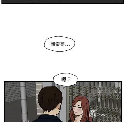 35岁姜武烈 35岁姜武烈 | 第27章 第48页