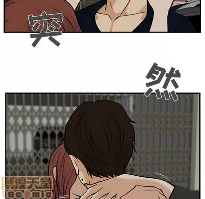 35岁姜武烈 35岁姜武烈 | 第27章 第50页