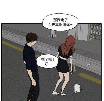 35岁姜武烈 35岁姜武烈 | 第27章 第56页