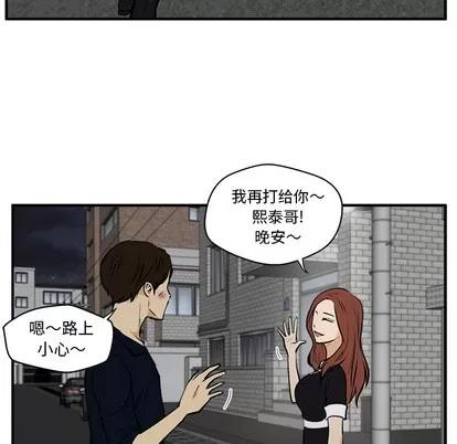 35岁姜武烈 35岁姜武烈 | 第27章 第57页