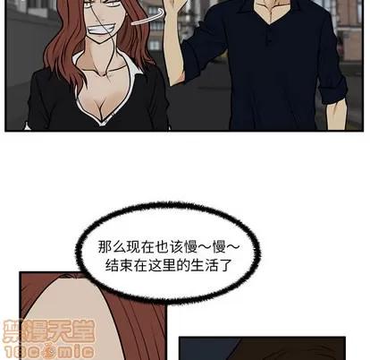 35岁姜武烈 35岁姜武烈 | 第27章 第60页