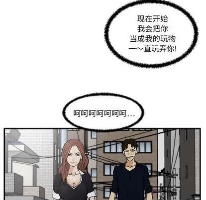 35岁姜武烈 35岁姜武烈 | 第27章 第62页