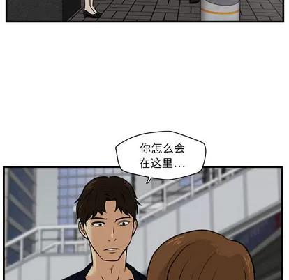 35岁姜武烈 35岁姜武烈 | 第27章 第76页