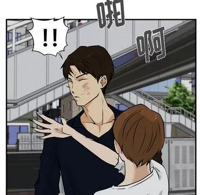 35岁姜武烈 35岁姜武烈 | 第27章 第79页