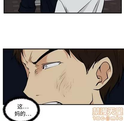 35岁姜武烈 35岁姜武烈 | 第27章 第80页