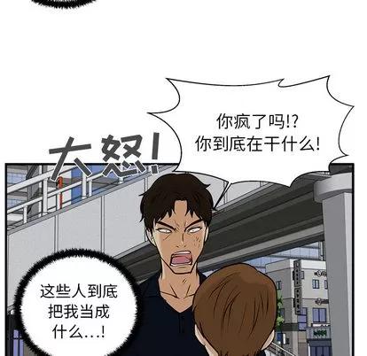 35岁姜武烈 35岁姜武烈 | 第27章 第81页