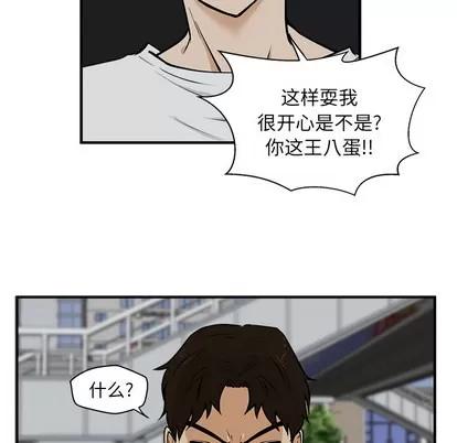 35岁姜武烈 35岁姜武烈 | 第27章 第83页
