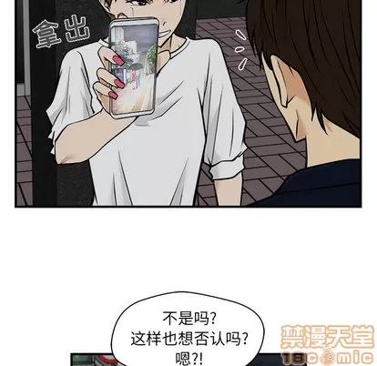 35岁姜武烈 35岁姜武烈 | 第27章 第85页