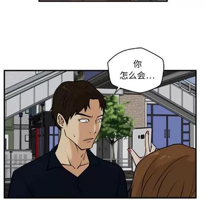 35岁姜武烈 35岁姜武烈 | 第27章 第87页
