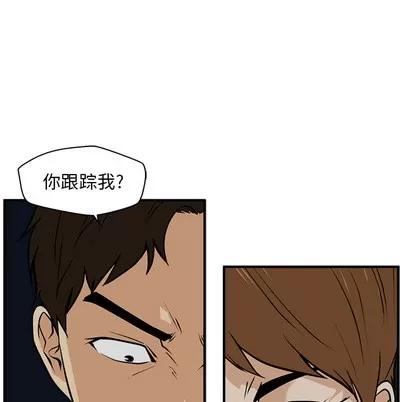 35岁姜武烈 35岁姜武烈 | 第27章 第88页