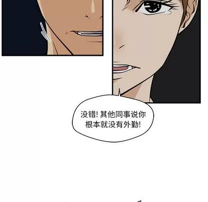 35岁姜武烈 35岁姜武烈 | 第27章 第89页
