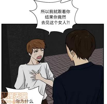 35岁姜武烈 35岁姜武烈 | 第27章 第90页