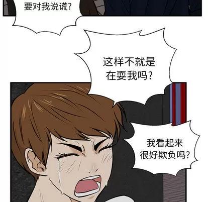 35岁姜武烈 35岁姜武烈 | 第27章 第91页