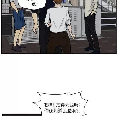 35岁姜武烈 35岁姜武烈 | 第27章 第93页