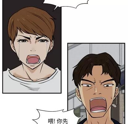 35岁姜武烈 35岁姜武烈 | 第27章 第94页