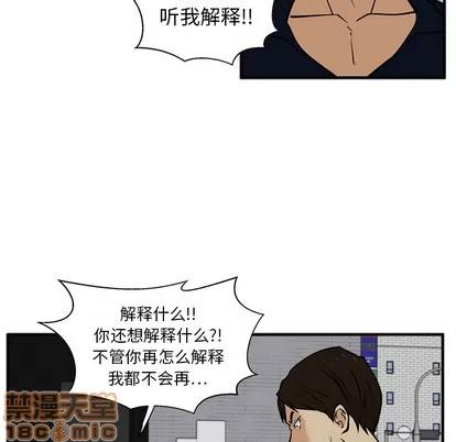 35岁姜武烈 35岁姜武烈 | 第27章 第95页