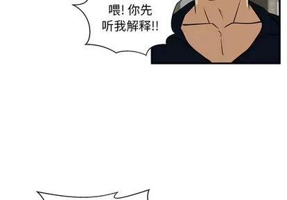 35岁姜武烈 35岁姜武烈 | 第28章 第2页