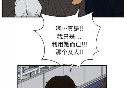 35岁姜武烈 35岁姜武烈 | 第28章 第4页