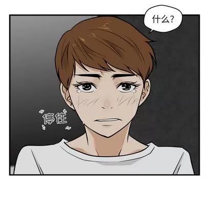 35岁姜武烈 35岁姜武烈 | 第28章 第6页