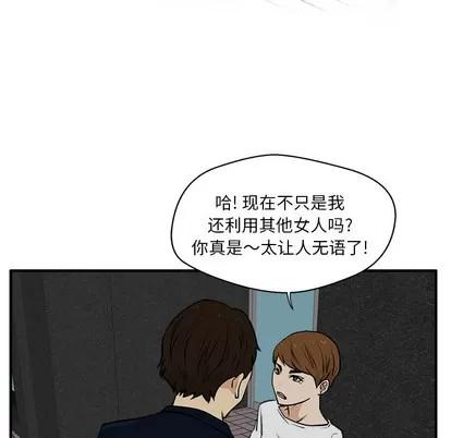 35岁姜武烈 35岁姜武烈 | 第28章 第8页