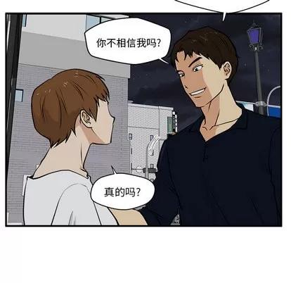 35岁姜武烈 35岁姜武烈 | 第28章 第11页