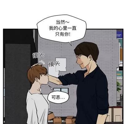 35岁姜武烈 35岁姜武烈 | 第28章 第12页