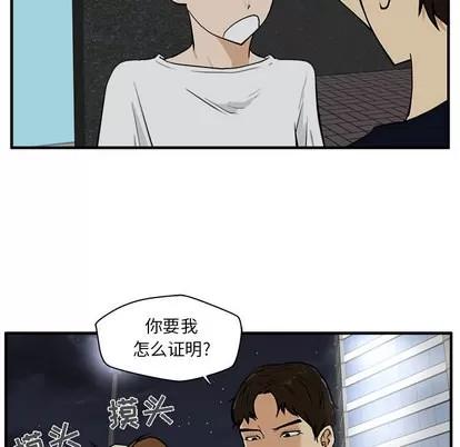 35岁姜武烈 35岁姜武烈 | 第28章 第14页