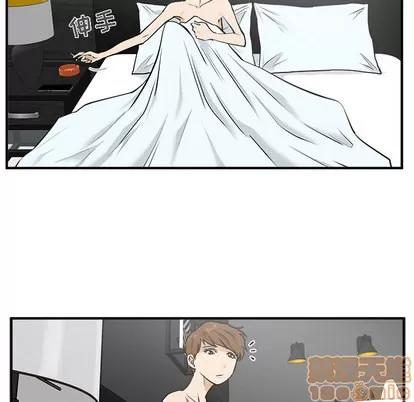 35岁姜武烈 35岁姜武烈 | 第28章 第25页