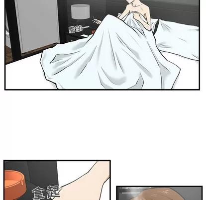 35岁姜武烈 35岁姜武烈 | 第28章 第27页