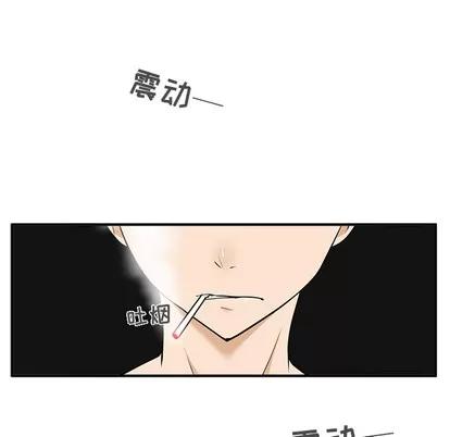 35岁姜武烈 35岁姜武烈 | 第28章 第31页