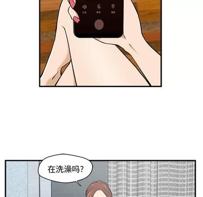 35岁姜武烈 35岁姜武烈 | 第28章 第34页
