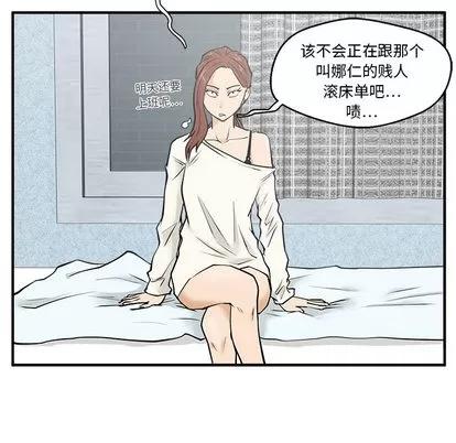 35岁姜武烈 35岁姜武烈 | 第28章 第38页