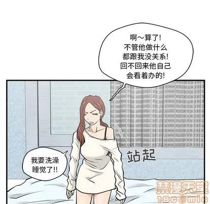 35岁姜武烈 35岁姜武烈 | 第28章 第40页