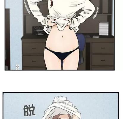 35岁姜武烈 35岁姜武烈 | 第28章 第42页