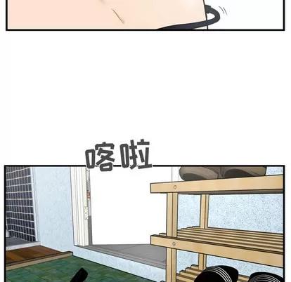 35岁姜武烈 35岁姜武烈 | 第28章 第48页