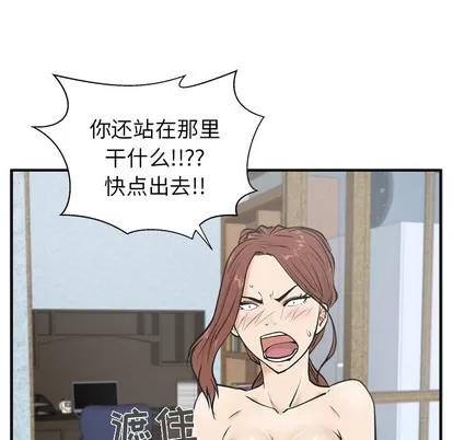 35岁姜武烈 35岁姜武烈 | 第28章 第54页