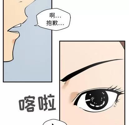 35岁姜武烈 35岁姜武烈 | 第28章 第56页