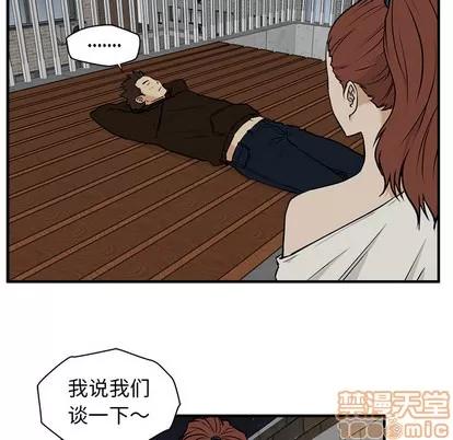 35岁姜武烈 35岁姜武烈 | 第28章 第70页